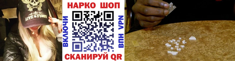 Виды наркотиков купить Кузнецк КОКАИН omg tor ГАШ A PVP