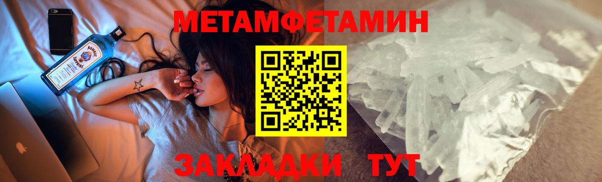 Амфетамин Premium  АМФЕТАМИН  Кузнецк  Вход с VPN 