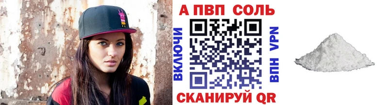 продажа наркотиков  Кузнецк  Alfa_PVP VHQ 