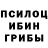 Героин хмурый GLU TIK