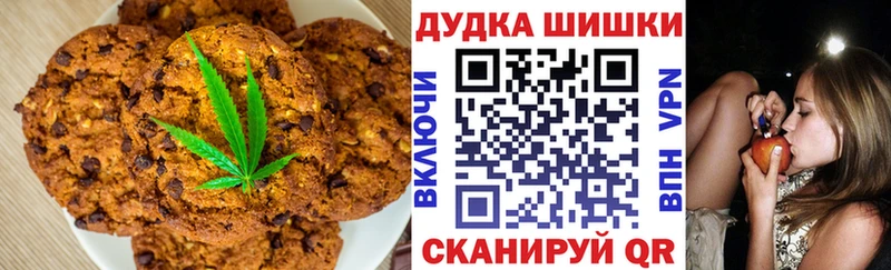 Cannafood конопля  Кузнецк 