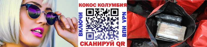 COCAIN Эквадор  магазин  наркотиков  кракен ТОР  Кузнецк 