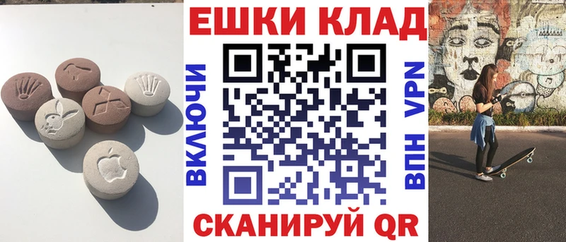 Ecstasy 280мг  Кузнецк 