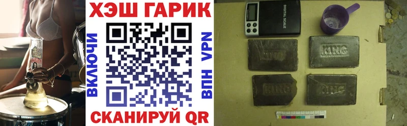 ГАШИШ ice o lator  Кузнецк 