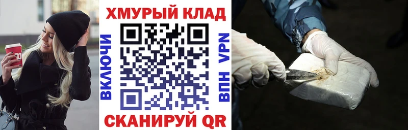 ГЕРОИН Heroin  Кузнецк 