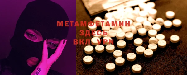 прущая мука Карпинск