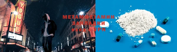 прущая мука Карпинск