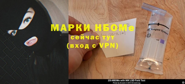 синтетический гашиш Касимов