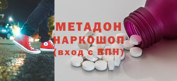 прущая мука Карпинск