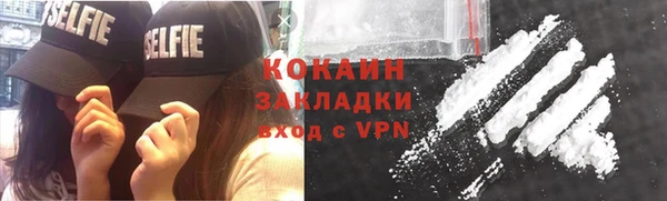 скорость Кинешма