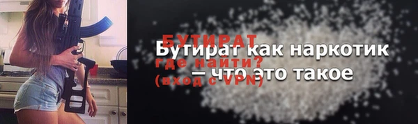 мяу мяу мука Киренск