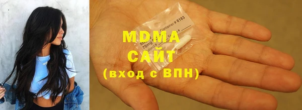 прущая мука Карпинск