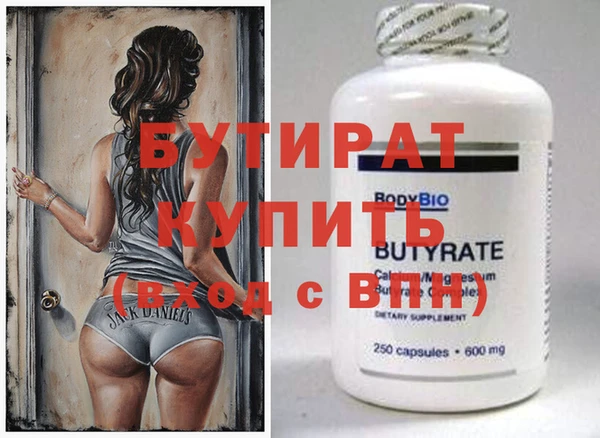 мяу мяу мука Киренск