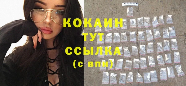 стафф Киреевск