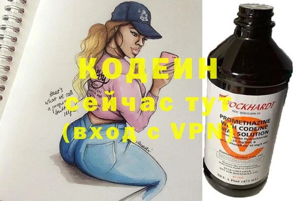 прущая мука Карпинск