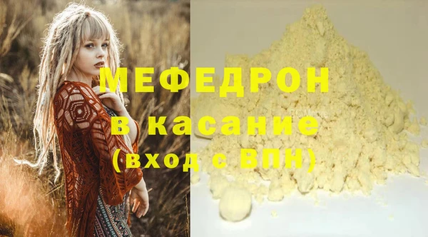 синтетический гашиш Касимов