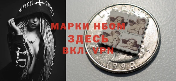 синтетический гашиш Касимов