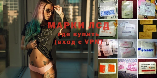 кокаин перу Красноперекопск