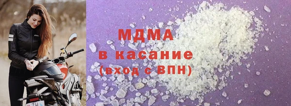 мяу мяу мука Киренск