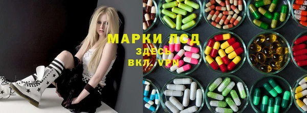 стафф Киреевск