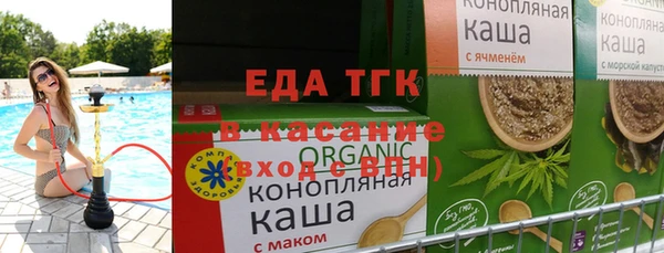прущая мука Карпинск