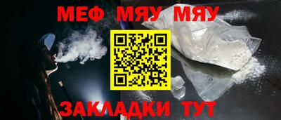 винт Комсомольск-на-Амуре