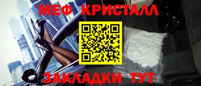 гидра Коммунар