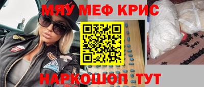 гидра Коммунар