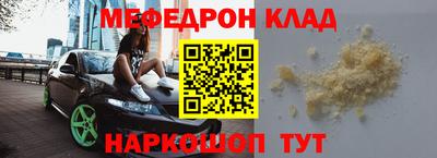 винт Комсомольск-на-Амуре