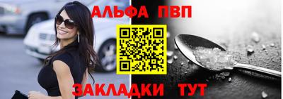 гидра Коммунар