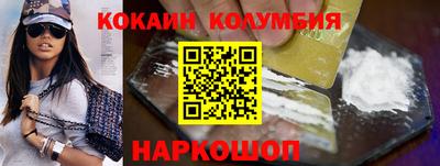 гидра Коммунар