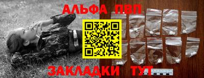 гидра Коммунар