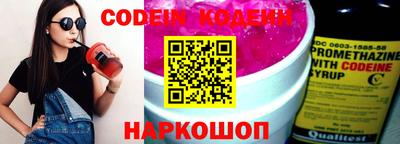 гидра Коммунар