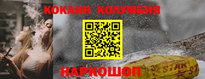 винт Комсомольск-на-Амуре