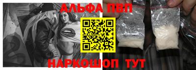 винт Комсомольск-на-Амуре