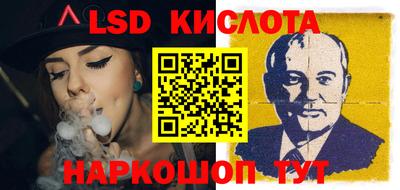 гидра Коммунар