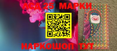 винт Комсомольск-на-Амуре
