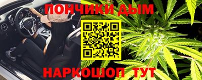 винт Комсомольск-на-Амуре