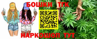 гидра Коммунар