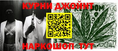 гидра Коммунар