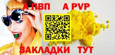 гидра Коммунар