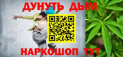 гидра Коммунар