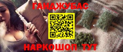 гидра Коммунар