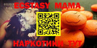 винт Комсомольск-на-Амуре