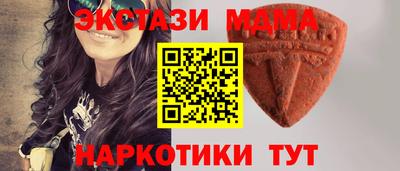 винт Комсомольск-на-Амуре