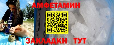 гидра Коммунар