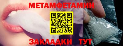 гидропоника Конаково