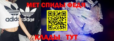 гидра Коммунар