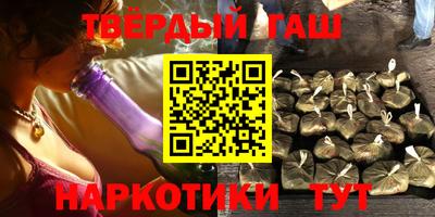 гидра Коммунар