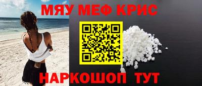 гидра Коммунар